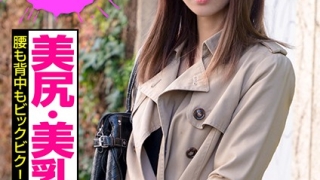 ナンパされた細身妻の仰け反り絶頂SEX