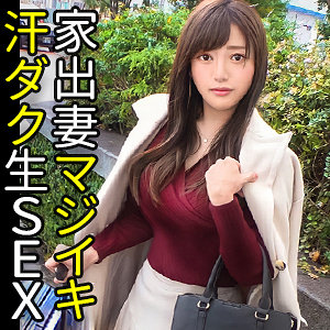 【しずな28歳】旦那と喧嘩して傷心中のEカップ巨乳妻を慰めSEX