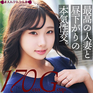 【かなた24歳】長身スレンダー＆Gカップ爆乳の激ヤバボディ素人妻と中出しSEX