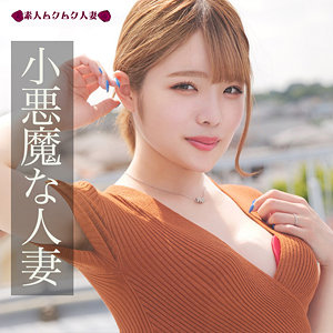 【ももみ30歳】旦那に隠れてセフレと浮気SEXする不貞ギャル系妻