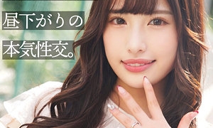 【はずき28歳】あざとカワイイ爆乳素人妻がHカップ揺らして不貞浮気SEX