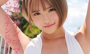 淫乱パイパンま〇この金髪ショートヘアギャル妻に中出し種付け