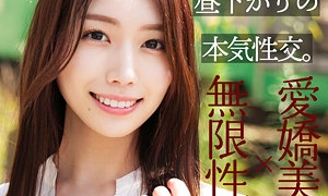 【なみ29歳】愛嬌のある清楚系素人妻をチ〇ポでヨガらせて種付け中出し