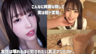 【はるか29歳】従順ドMな美麗肉便器妻に中出し調教SEX