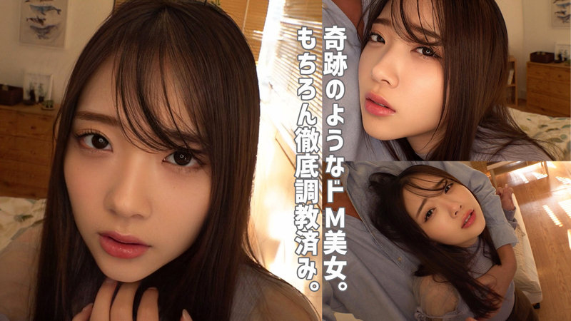 【えま26歳】乱暴にされたい変態美女妻に調教中出しSEX