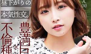 【あゆみ31歳】浮気チ〇ポを笑顔でしゃぶるエロカワ妻と不貞中出しSEX