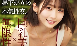 【ゆい27歳】Gカップ巨乳の谷間がエロ過ぎるドスケベボディ絶倫奥様